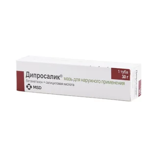 Дипросалик Мазь 30 гр Туба