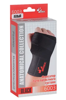 Фиксатор Мек лучезапястного сустава жестк степень фиксации универс левый