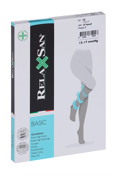 Гольфы Relaxsan Basic профилактика 70 ден 750 черный р 2 пара