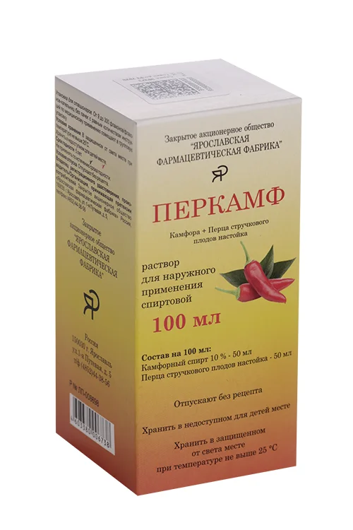 Перкамф раствор 100 мл