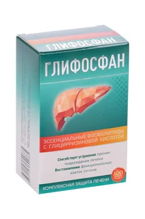 Глифосфан 100 шт капсулы