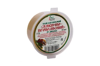 Бальзам Дивеевская Здравница Живично-прополисный противовир / антисеп / питатель / регенерир 50 мл