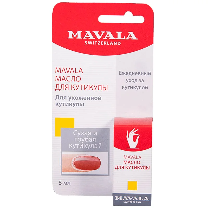 Мавала Масло Для Кутикулы 5 мл