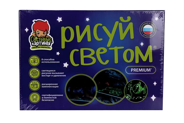 Картина световая Рисуй светом Premium планшет формата А3 с подставкой / ручка-фонарик/1 трафарет