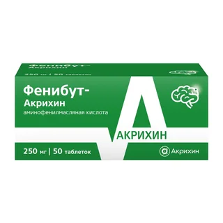 Фенибут 250 мг 50 шт таблетки