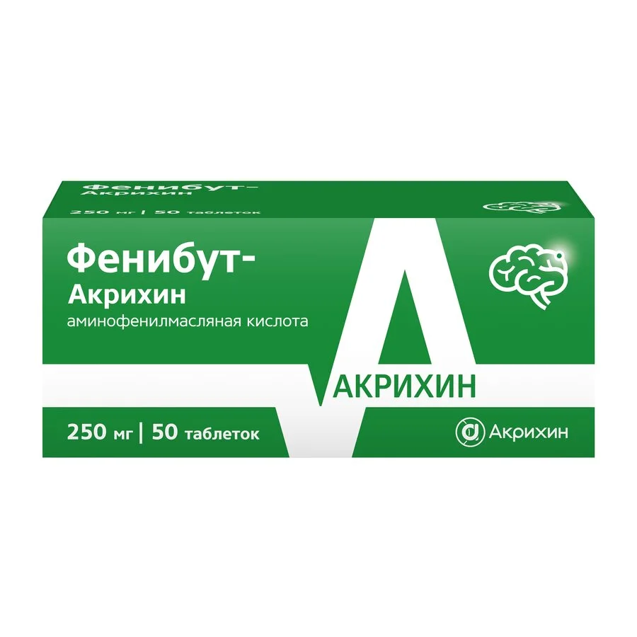 Фенибут таблетки 250 мг 50 шт