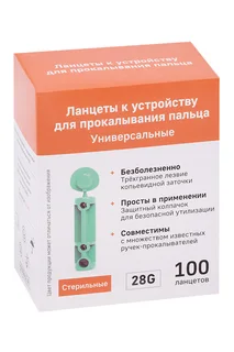 Ланцеты Gmate Life универсальные для прокалывания пальца 100 шт