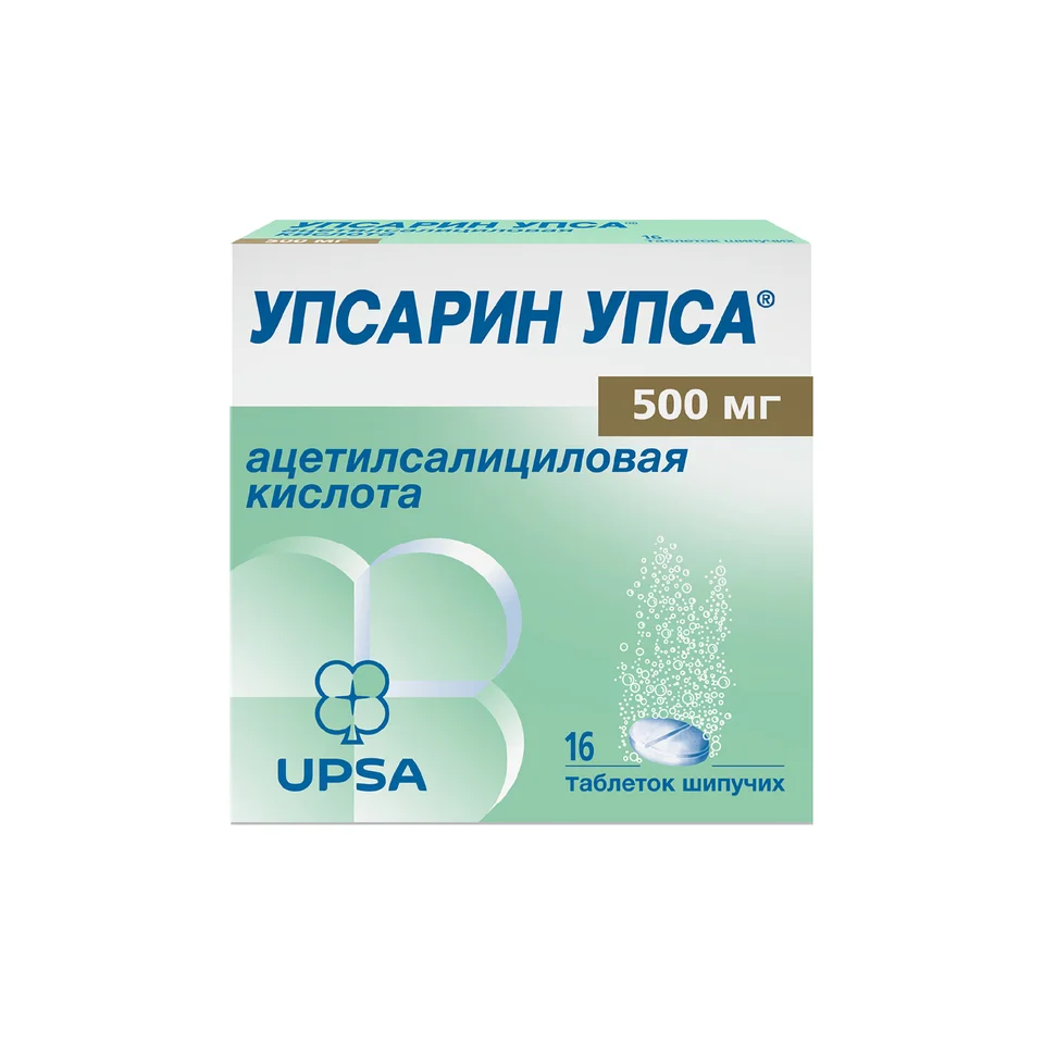 Упсарин Упса таблетки 500 мг 16 шт