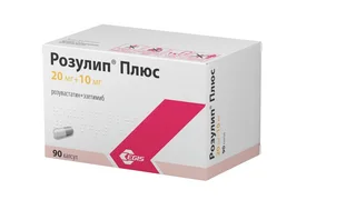 Розулип Плюс 20 мг+10 мг 90 шт капсулы