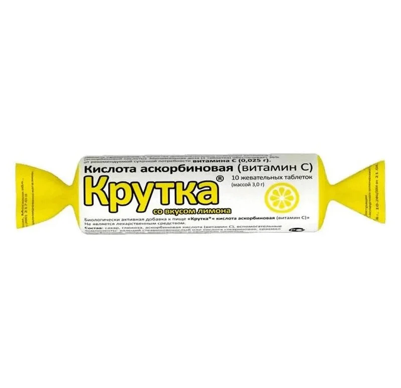 Аскорбиновая кислота крутка 2.9 г 10 шт