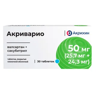 Акриварио таблетки покрытые пленочной оболочкой 50 мг 25,7 мг+ 24,3 мг 30 шт