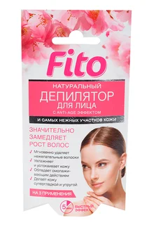 Фитодепилятор для лица и самых нежных участков кожи натурал с Анти-эйдж эффектом 5 мл 3 шт