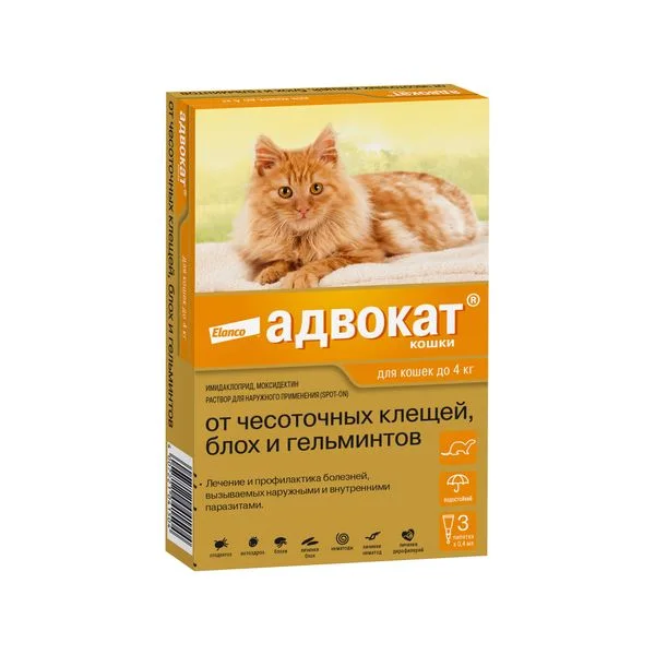Адвокат капли на холку от клещей и блох пипетки 0,4 мл №3 (для кошек весом до 4 кг)