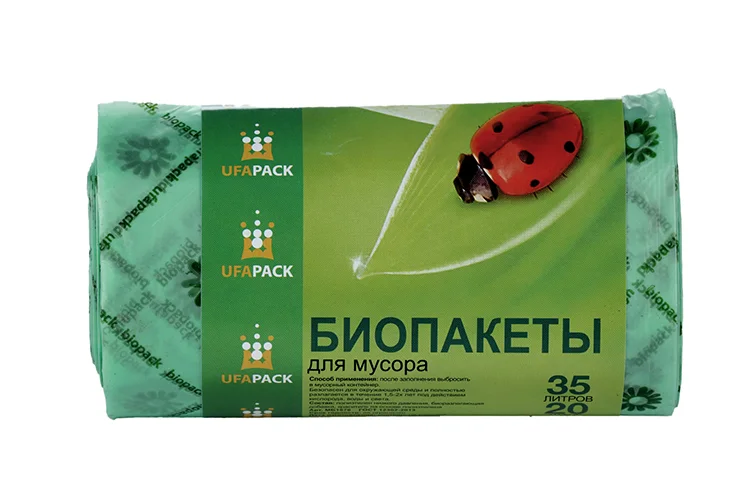 Пакеты Ufapack био для мусора 35 л 20 шт