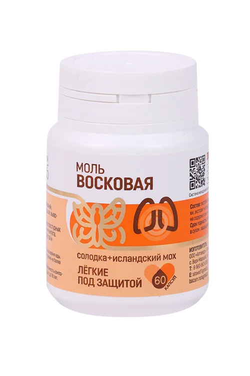 Концентрат Натурведъ №35 Восковая моль Лёгкие под защитой солодка / исл мох, 0,5 г, 60 шт, капсулы