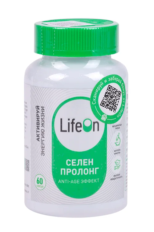 Селен Пролонг LifeOn 60 шт капсулы