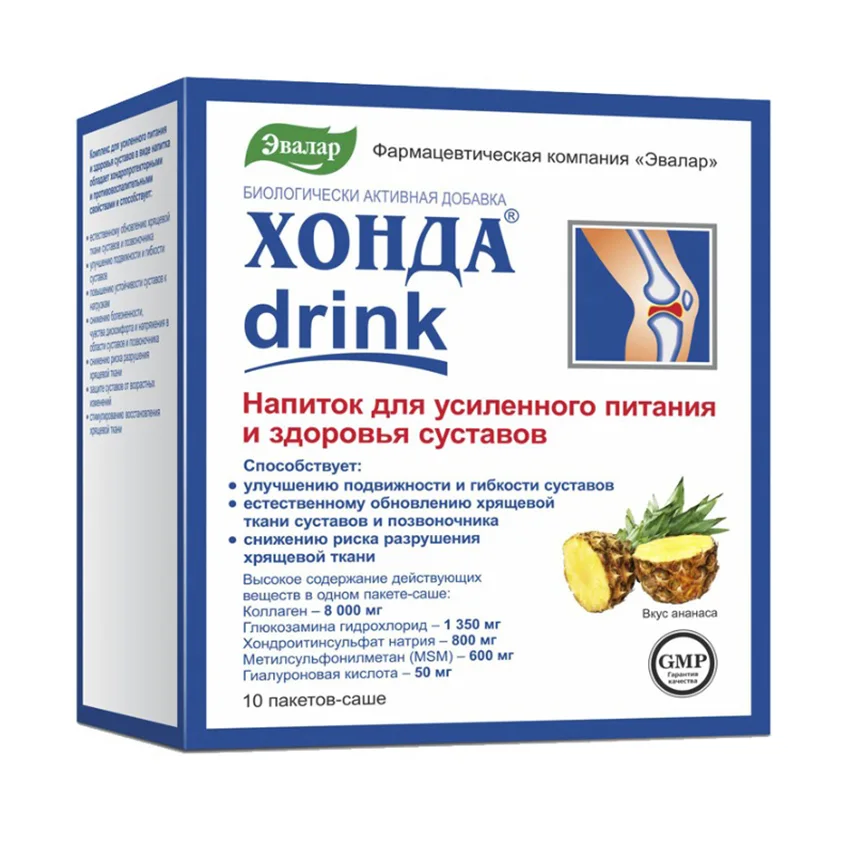Хонда Дринк Саше 12,8 гр 10 шт