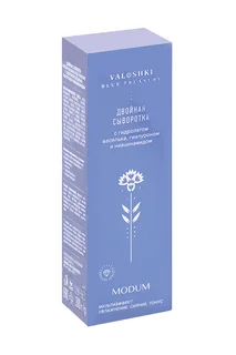 Сыворотка Modum Valoshki Blue Treasure двойная 30 гр