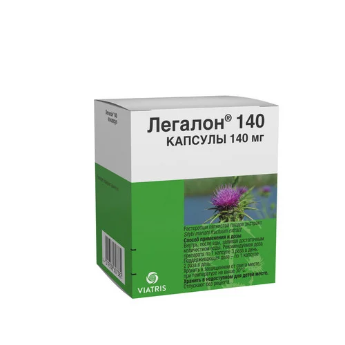 Легалон капсулы 140 мг 60 шт