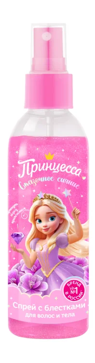 Спрей Принцесса Сказочное сияние с блестками для волос и тела, 150 мл