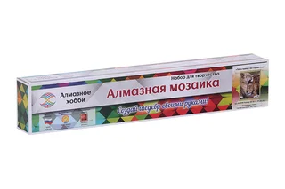 Алмазная мозаика Алмазное хобби Лев / львица на страже сна