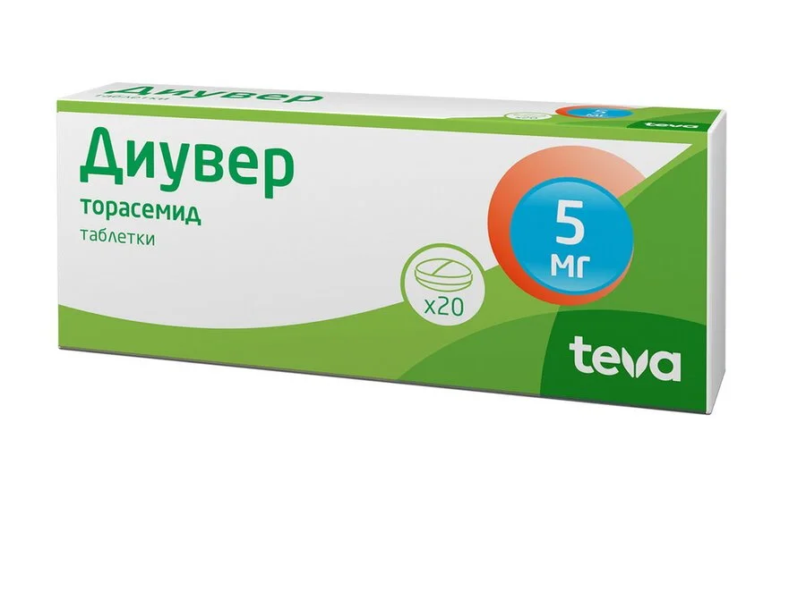 Диувер таблетки 5 мг 20 шт