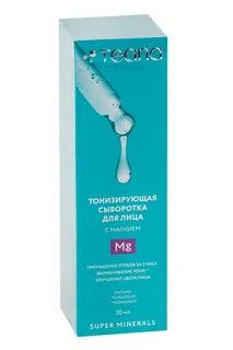 Сыворотка Teana Super Minerals тонизирующая с магнием, 30 мл