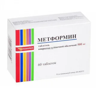 Метформин-Акрихин 500 мг 60 шт таблетки