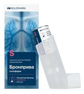Бронприва солофарм аэроз. для ингал. дозир. 9 мкг / доза 200 доз