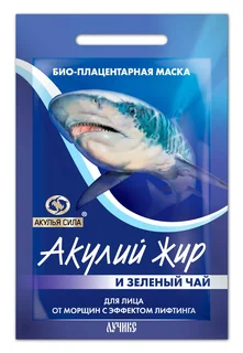 Акулий жир маска плацентарная для лица зеленый чай эфф. лифт. 10 мл