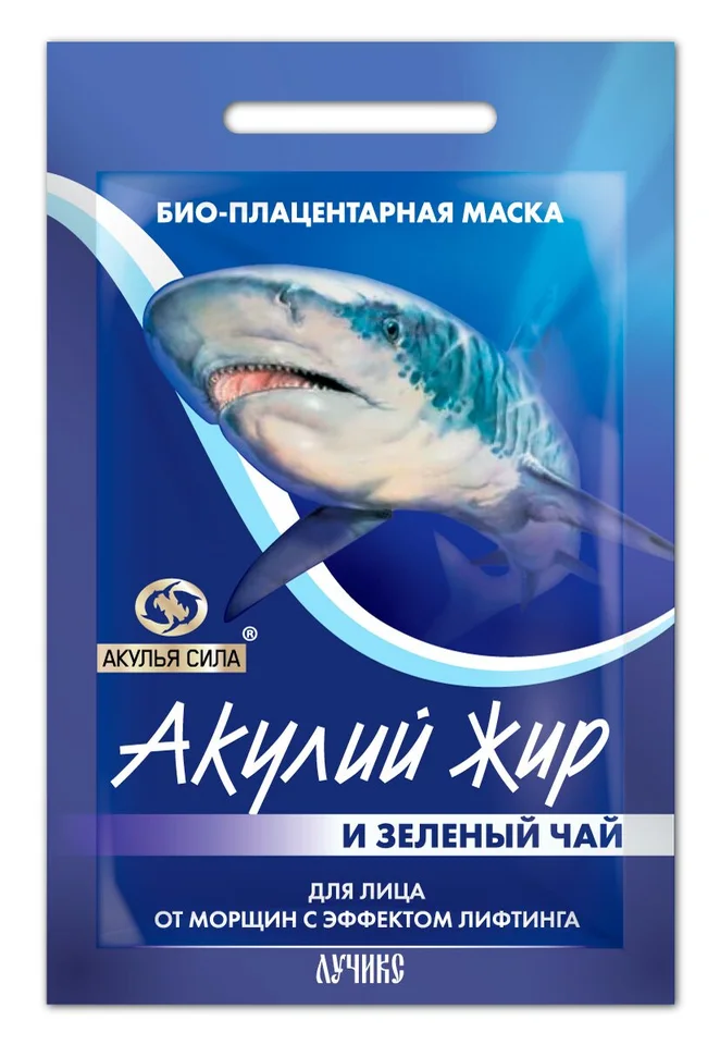 Акулий жир маска плацентарная для лица зеленый чай эфф. лифт. 10 мл