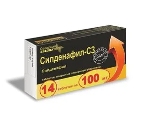 Силденафил таблетки 100 мг 14 шт
