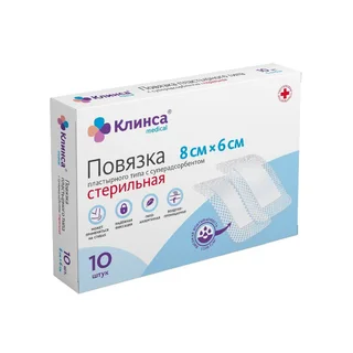 Клинса повязка пластырная с суперадсорбентом стерильная 8×6 см 10 шт