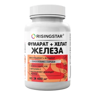 Фумарат+Хелат Железа, 60 капсул, Risingstar