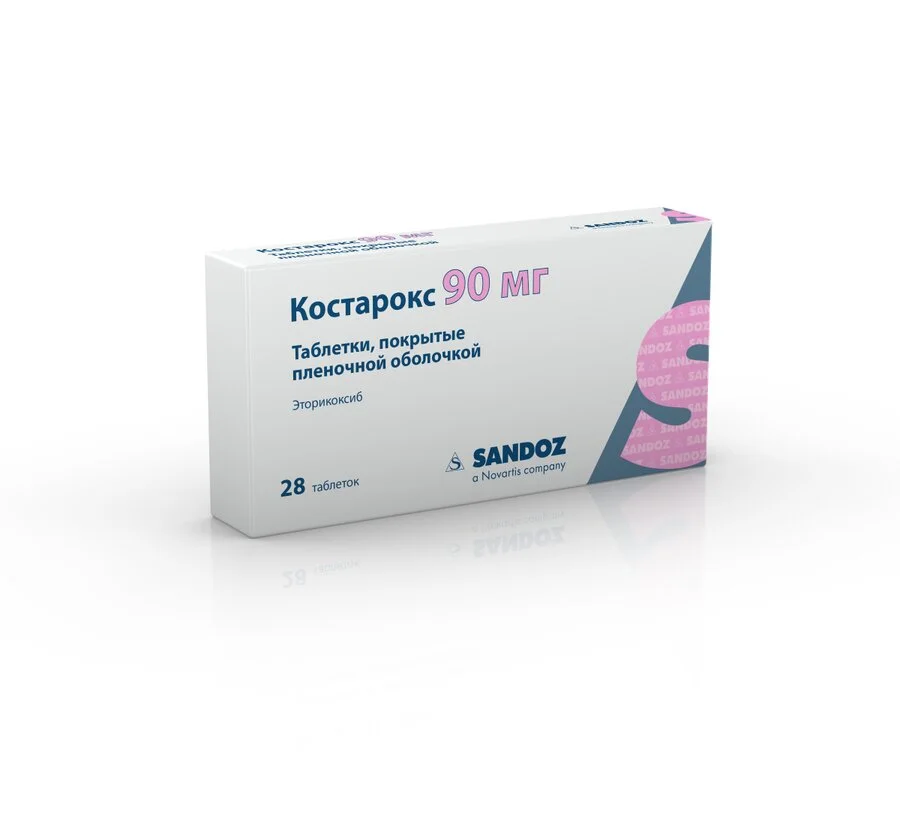Костарокс таблетки 90 мг 28 шт