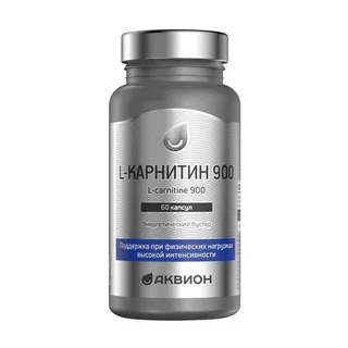 L-карнитин 900 Аквион, 890 мг, 60 шт, капсулы