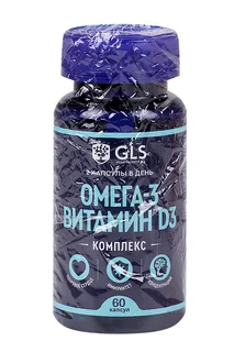 Омега-3 Витамин D3 комплекс GLS 700 мг 60 шт капсулы