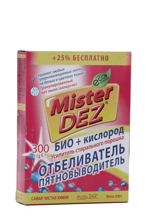 Усилитель стирального порошка Mister Dez БИО+Кислород 300г
