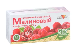 Чай Тиавит Малиновый 1,8 гр 20 шт фильтр-пакет