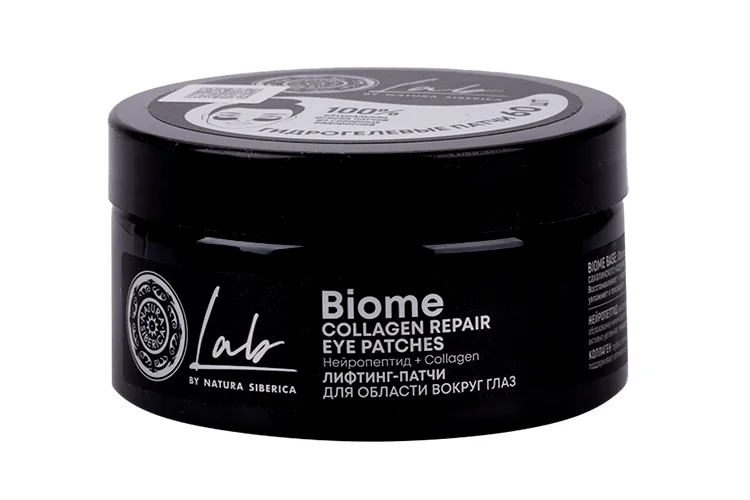Лифтинг-патчи Natura Siberica LAB Biome для области вокруг глаз 60 шт