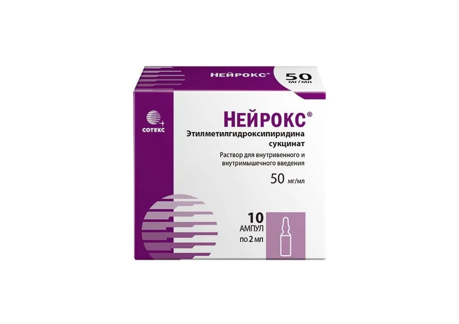 Нейрокс раствор 50 мг / мл 10 шт