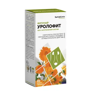 Здравсити Уролофит Фиточай фильтр-пакеты по 20 гр №20 БАД