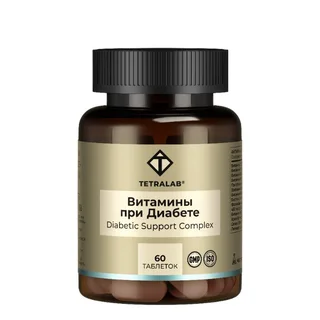 Тетралаб Витамины при диабете таб. 60 шт