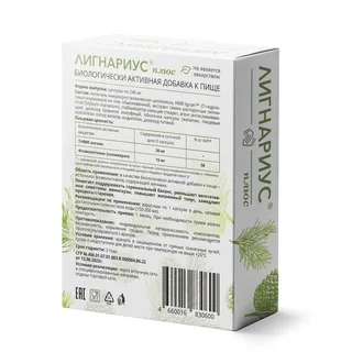 Лигнариус плюс капсулы 240 мг 30 шт