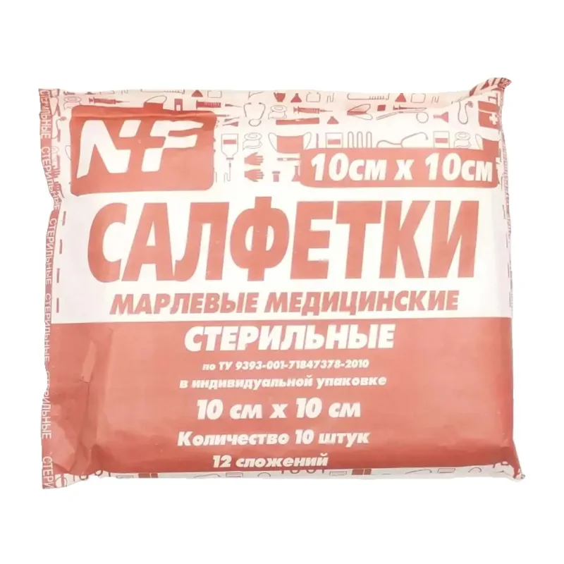 Салфетка Марлевая Стерильная 12 Слоев 10×10 см 10 шт