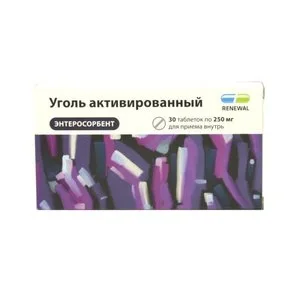 Уголь активированный таблетки 250 мг 50 шт