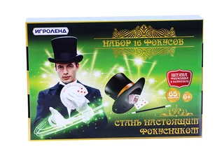 Игра настольная Игроленд набор 16 фокусов (897-070)