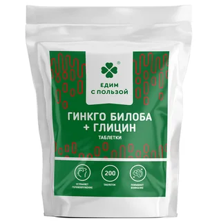 Гинкго-Билоба + Глицин, таблетки, 100 г, Едим с пользой