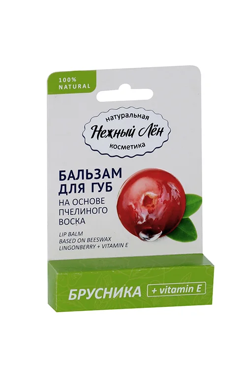 Бальзам Нежный лен Брусника+ витамин Е для губ 5 мл