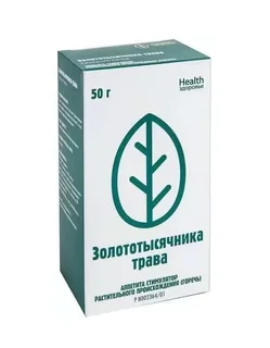 Золототысячник трава 50 гр
